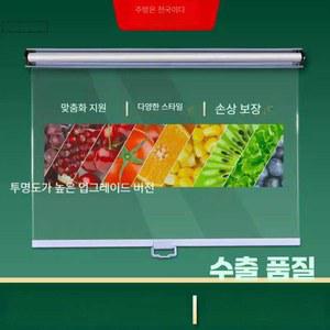 냉장고 가림막 커튼 채소 신선 업소용 롤러 주방 디스플레이 모델 냉기 브라인드 윈드롤러