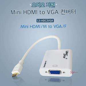 Mini 컨버터 영상 C타입toVGA HDMI 오디오지원ssu683