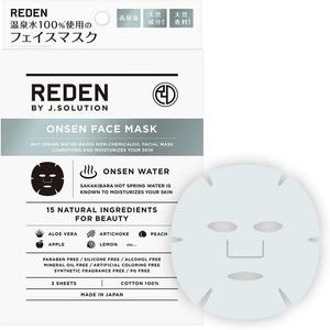 REDEN FACE 에이씨이 MASK 리덴 페이스 마스크 3장들이 온천수 100 사용