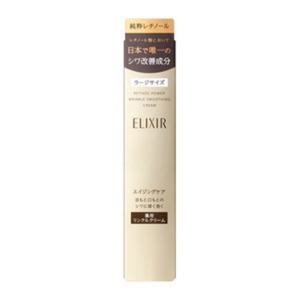 에릭 씰 레티노 파워 링클 크림 L 22g 클릭 포스트 2 오쿠스리 봉행 28
