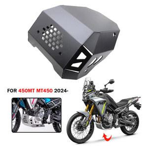 스키드 플레이트 배쉬 프레임 가드 보호 커버 CFMOTO CF450MT 450MT 450 MT MT450 450mt 2025 오토바이 액세서리