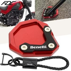 Benelli leoncino 500 TRK251 오토바이 CNC 사이드 스탠드 확장 킥 확대기 지원 플레이트 용 키 체인