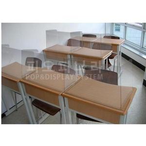 (저학년 P심플ET비말방지 책상 칸막이) 학교 학원 0.5T