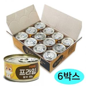 프라임캔 (참치) (80g x 24개입 x 6박스) (총144개)