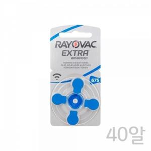 레이오백 보청기배터리 R675A(40알) 보청기건전지