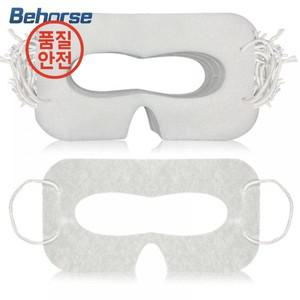 범용 VR 아이 마스크 커버 메타 퀘스트 3S 비전 프로 위생 일회용 땀 통기성 캡