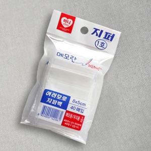 하니 다기능 지퍼백 40장 1호 50mm 80mm