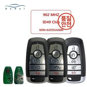 원격 Dahai M3N-A2C93142600 포드 엣지 퓨전 익스페디션 익스플로러 머스탱에 적합 키리스 고 카 리모컨 키