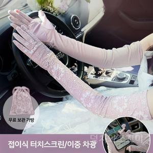 장갑 여성용 더블 레이어 레이스 터치스크린 자외선 차단 미끄럼 방지 UV 커프스 운전