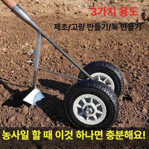 독일산 다기능 잡초 제거 도구 정원 정원용품 제초제 제초매트 손쉬운 사용 효율적인 관리