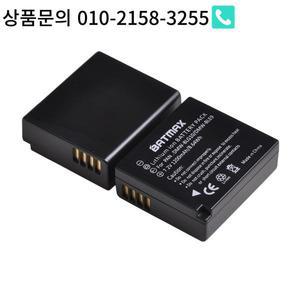 Batmax DMW-BLG10 BP-DC15 카메라 배터리 및 듀얼 USB 충전기 파나소닉 LUMIX GF5 GX7 LX100 용