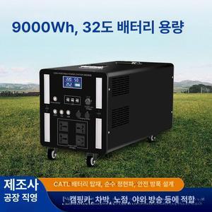 리젠트 1800Wh 대용량 전력 캠핑용 파워뱅크 차박