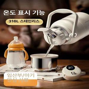 휴대용전기포트 전기텀블러 650ml 보온 미니 충전용 커피포트