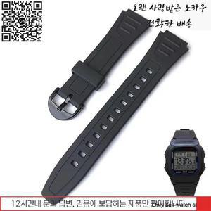 고무링 카시오 G-Shock W-800H 수지 고무 볼록 조인트 18mm 팔찌 시계 액세서리 밴드 용