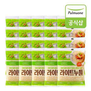 [풀무원] 라이트누들 150g x 20개