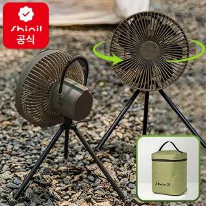 신일 캠핑선풍기 무선 BLDC 카키브라운 충전식 휴대용 탁상용 캠핑용써큘레이터