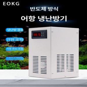 테일러셀 어항냉각기 수족관냉각기 열대어용품