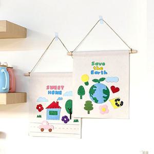 [오피스스쿨] 토단 소잉 패브릭 포스터 만들기 1인세트 (2종 택1) DIY 실과실습수업 바느질 지구의날 작품만들기 인테리어소품