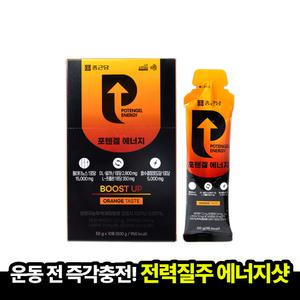 [본사직영] 종근당 포텐겔 에너지 50gx10포 1박스 포도당 팔라티노스 에너지겔 운동전