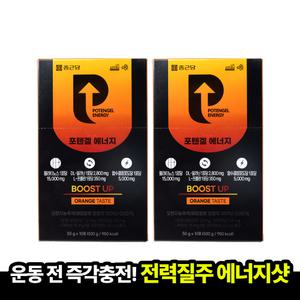 [본사직영] 종근당 포텐겔 에너지 50gx10포 2박스 포도당 팔라티노스 에너지겔 운동전