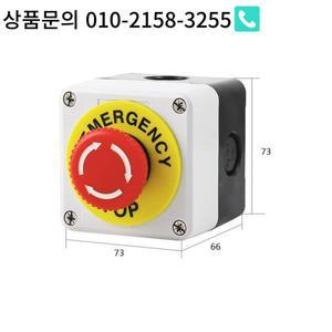 플라스틱 쉘 레드 사인 푸시 버튼 스위치 DPST 비상 정지 AC 660V 10A NO + LAY37-11ZS 개