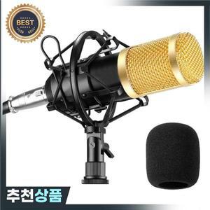 콘덴서 마이크 BM800 전문 카디오이드 번들 충격 마운트  노트북 녹음 스튜디오 유튜브 팟캐스트 게임용