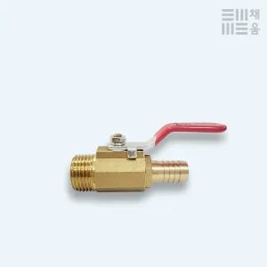 신주 볼콕크 밸브 10A 11mm 볼코크 호스 수도 배관 부속
