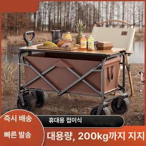 원터치 접이식 손수레 웨건 캠핑카 캠핑웨건 폴딩