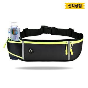 런닝 밸트 러닝 휴대폰보관 가방 허리밴드 달리기 힙색