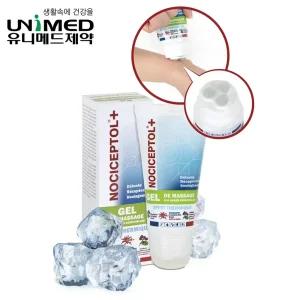 노시셉톨 마사지겔 볼 타입 75ml 악마의발톱 프랑스 정식 수입