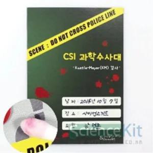 (SC) CSI 과학수사대 혈흔 감식 Kastle-Meyer(KM) 검사 (4인용)