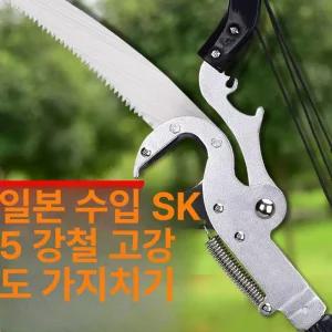 장대 고지톱 7m 6m 미터 가지치기 전정톱 전정