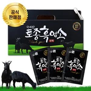 웰스앤헬스 국내산 토종 흑염소진액 엑기스 발효녹용 흑염소즙 30포