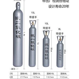 알루미늄 질소통 휴대용 가스 아르곤 탱크 공병 8L 실린더 용기