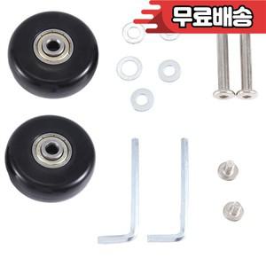 2수하물 가방 교체 바퀴 세트 PU 회전 캐스터 탄소강 베어링 수리 50X18mm