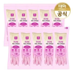 [태화] 면코팅 투톤 고무장갑 중형 M 핑크 X 10개