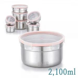 스텐 원형반찬통 스테인레스 밀폐용기 PR 2100ml