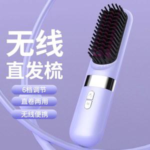 무선고데기 6단계 온도조절 자동 고대기 헤어 스타일러 소형 블럭