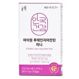 안국건강 아이원 루테인 지아잔틴 미니 60캡슐 1개 2개월분 356647