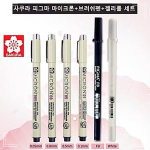 사쿠라 피그마 마이크론+브러쉬펜+겔리롤 MANGA SET K 문구반점 드로잉펜 일러스트펜 캘리그라피펜