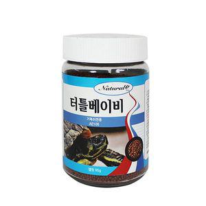 내츄럴한 터틀베이비 거북이 사료