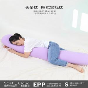 여름용 수면 베개 대형 롱쿠션 꿀잠 허스키 국민 시원한 푹신한쿠션 애착 l자형