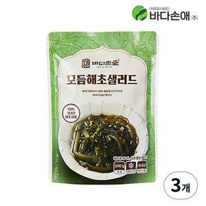 [바다손애] 모듬해초 샐러드 300g *3개