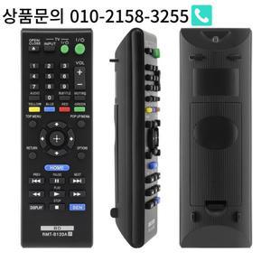 리모컨 RMT-B120A 소니 블루레이 디스크 플레이어 BDP-S1100 컨트롤러용