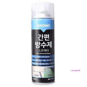 간편 뿌리는 방수코팅제 스프레이 방수제ssu246