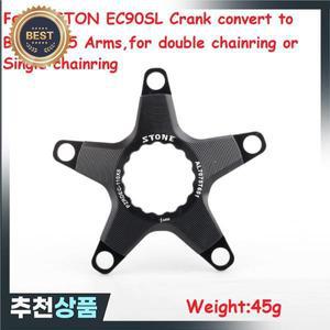 스톤 체인링 스파이더 어댑터 EASTON EC90SL 크랭크 변환 BCD110 5 암