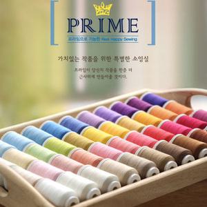 프라임 소잉전용실 41~60컬러 hdn 실 수선실 재봉실 재봉사