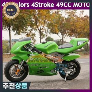 미니 오토바이 소형 버기 스쿠터 4 스트로크 슈퍼 모토 가솔린  ATV 오프로드 차량 49CC 50CC