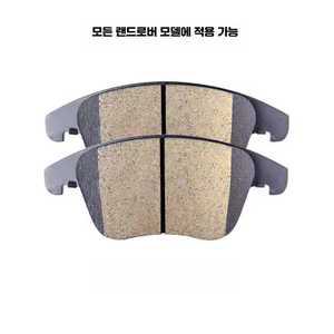 앞브레이크 패드-16013 시트로엥 C4 피카소 그랜드 베르링고 자동차 부품 1609898380