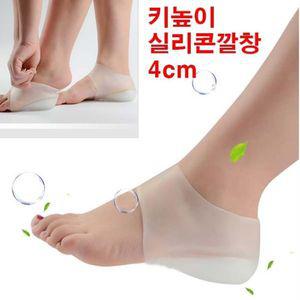패션양말 깔창 패드 밴드 뒷꿈치 실리콘